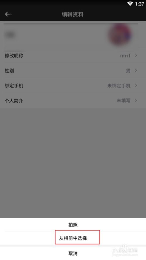 企鹅电竞粉丝与关注能否刷量？人气不涨反掉，真实度受质疑