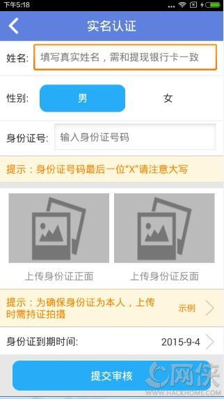 猪八戒平台如何刷粉丝、接单赚钱？佣金抽成比例详解