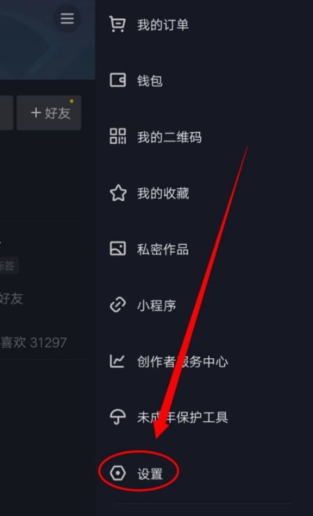 如何高效提升抖音粉丝数？非付费神器的秘密技巧？