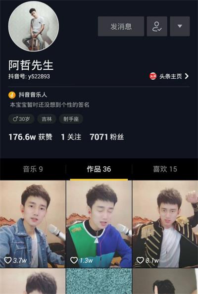 抖音粉丝突然清零，如何恢复？记录消失背后的原因何在？