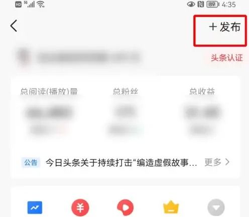 今日头条刷粉丝订阅真的有用吗？需要付费吗？