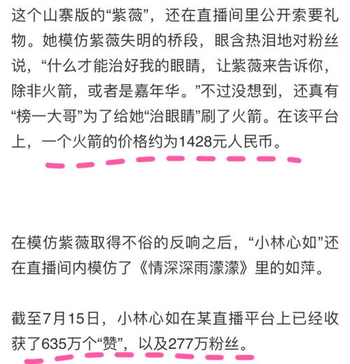 刷粉丝违法吗？深入了解帮人增粉的法律风险