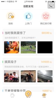 如何高效刷取补刀视频粉丝？无限刷粉真的可能吗？