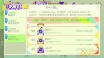 球球大作战刷粉有高招？如何快速增加关注和粉丝？