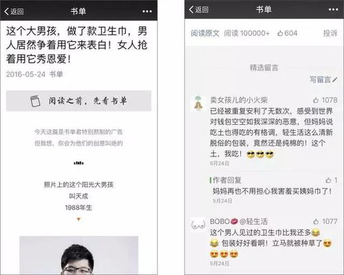 万人赚官网背后的神秘万人万粉计划，真是刷粉丝最低价吗？