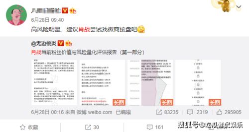提升快手粉丝播放量，是否触及法律红线？