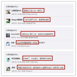 如何高效提升微博粉丝量与转赞？这个平台值得一试吗？