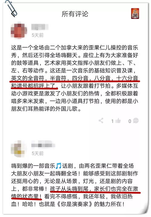 圈粉无数，刷多粉丝真那么有用吗？