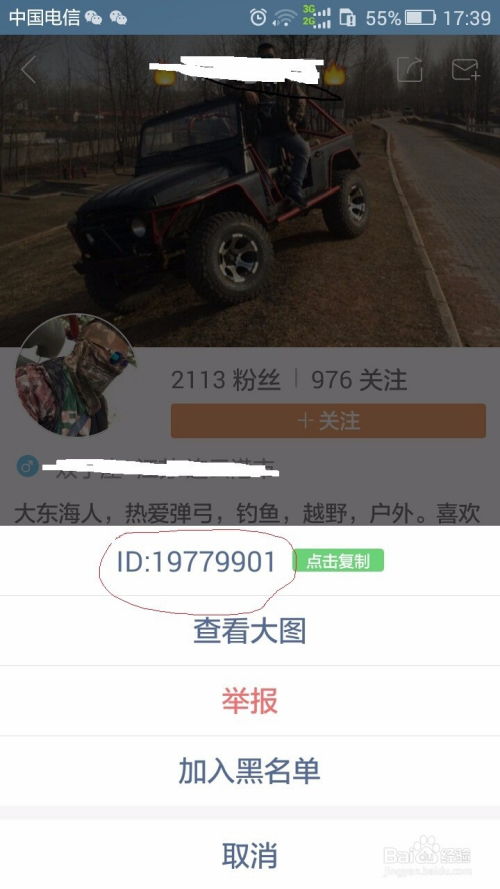 提升快手粉丝，是否遭遇限流困境？