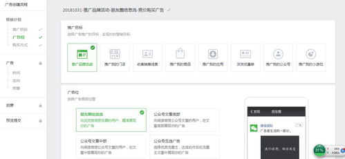 淘宝上如何精准搜索微博刷粉丝的服务？