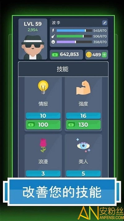 如何高效提升模拟人生4的粉丝数量？刷粉丝、送礼攻略一览！