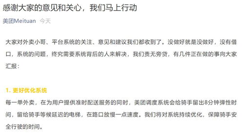 粉丝持续减少，如何有效应对？掉粉背后的原因及解决策略