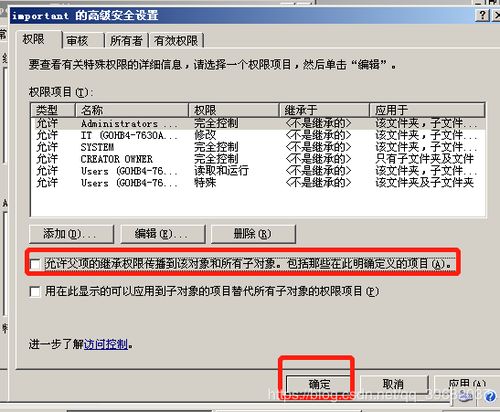 微视粉丝快速增加后，如何避免限流并实现高效变现？