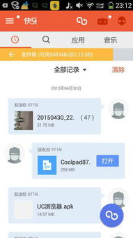 粉丝刷关究竟是怎样的操作？