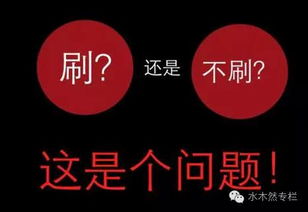 淘宝互粉神器与刷粉平台究竟是什么？对店铺成长有何帮助？