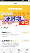 小咖秀真的能赚钱吗？免费刷粉丝软件靠谱吗？