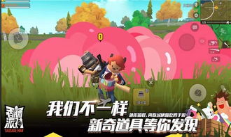 如何成为香肠派对的高效粉丝刷子？