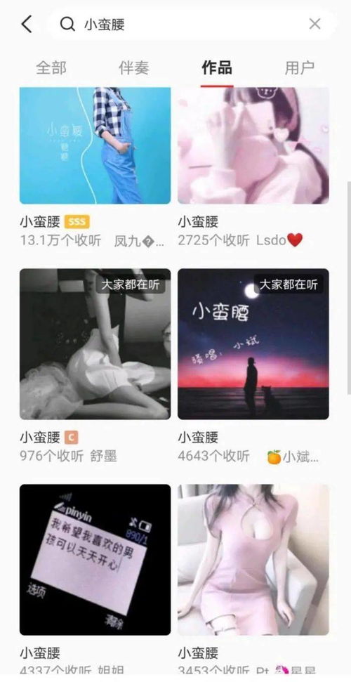 全民K歌刷粉真实有效吗？探秘平台网站与APP刷粉服务真相