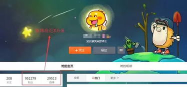 如何在迷你世界高效涨粉？快速获得粉丝的秘诀是什么？