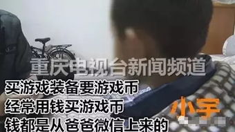 男生刷礼物给男主播，背后心态与动机何在？能否收回礼物？