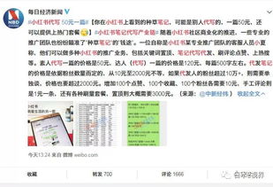 为何我的小红书新笔记，粉丝却视而不见？
