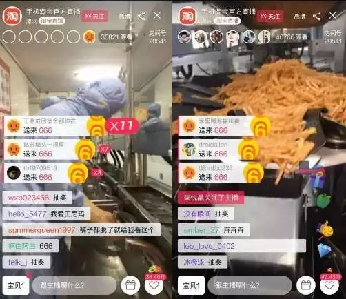 不撸帝粉丝平台，刷粉效果真的那么神奇？