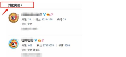 微博粉丝不显示怎么回事？刷粉后为何粉丝数不变？