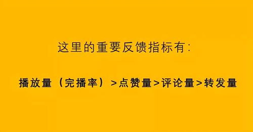 只需1元就能涨粉一百？抖音粉丝增长的秘密？
