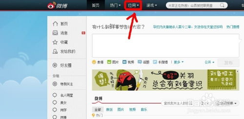 如何用颜夕卡盟为快手快速增加粉丝？