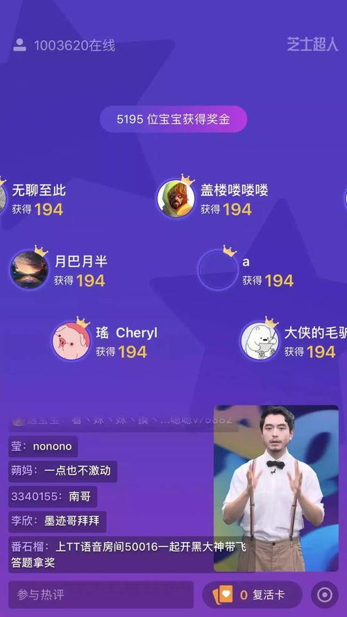 如何高效提升龙珠直播粉丝数？