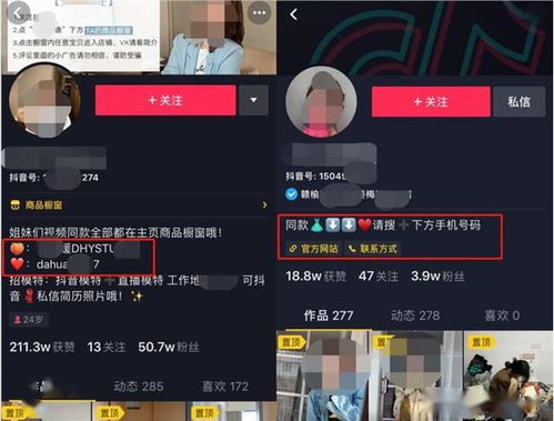 如何快速增加抖音服装账号粉丝？操作技巧与精准粉丝获取策略