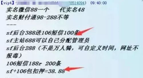 刷粉行为是否触犯法律？抖音上假粉丝会带来哪些后果？
