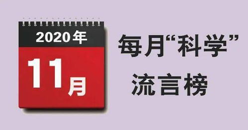 直播刷榜真的有用吗？探秘直播刷人气与排名的奥秘
