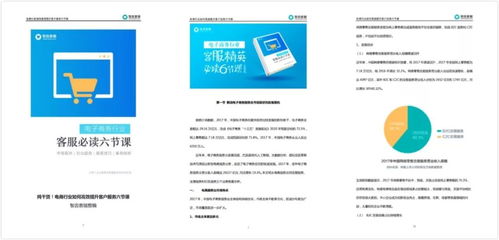 如何高效提升语玩粉丝数量？