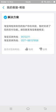 闲鱼刷粉丝赞会被违规处理吗？这样做对我想要功能有何影响？