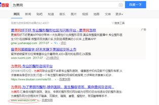全网代刷人气究竟靠不靠谱？全哥代刷网是否触及法律红线？