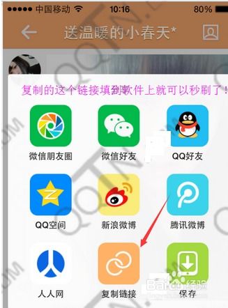 如何找到一款能高效提升快手粉丝数的工具？