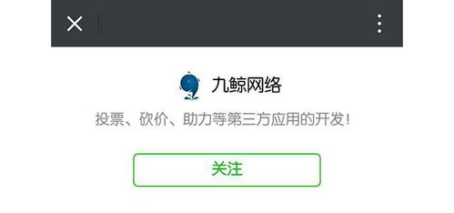 公众号增粉、刷关注，这些操作违法吗？