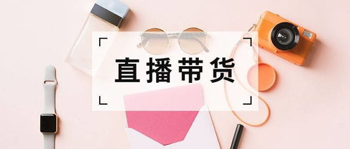 如何高效利用粉丝卡盟，直播刷粉丝牌对主播影响力有何帮助？