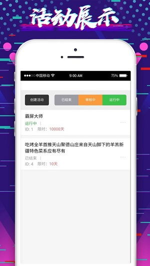 如何有效提升抖音粉丝量？这款软件是神器还是骗局？