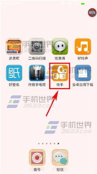 删除快手粉丝后，互相关注还存在吗？会影响作品可见性吗？