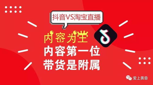 如何合法提升抖音、Bilibili粉丝数？淘宝刷粉靠谱吗？