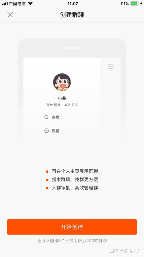如何高效提升快手粉丝点赞，流量翻倍有技巧？