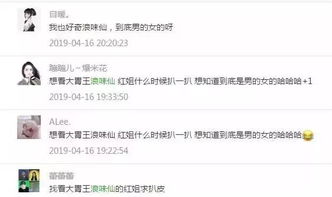 抖音浪老师性别成谜？粉丝破十万，真实身份曝光？