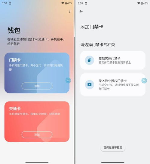 如何高效使用触手手机刷粉丝软件？