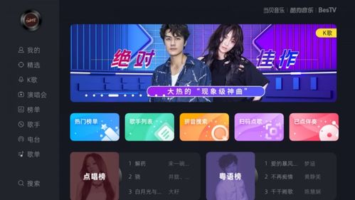 全民K歌1元刷1000粉真的靠谱吗？秒刷软件与低价网站大比拼！