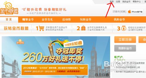 如何提升Now直播人气与金币？轻松掌握刷小红花与礼物攻略