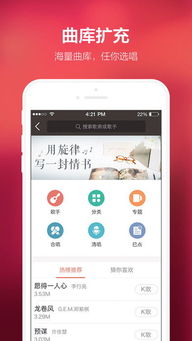 如何在苹果手机上提升全民K歌的粉丝与收听量？最新iOS版攻略
