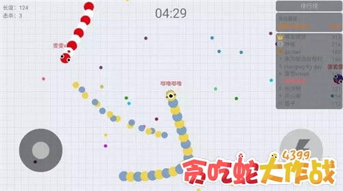 如何轻松增加贪吃蛇大作战粉丝数？