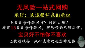 淘宝刷粉真的靠谱吗？有用还是徒劳？一探究竟！